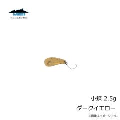 ハーネス　小蝶 2.5g ダークイエロー