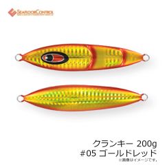 シーフロアコントロール　クランキー 170g #01 シルバー