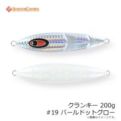 シーフロアコントロール　クランキー 170g #01 シルバー