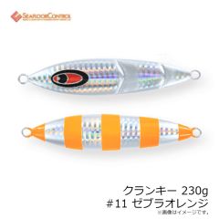 シーフロアコントロール　クランキー 170g #01 シルバー