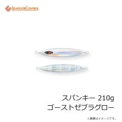 浜田商会　PG VSやすらぎ 450