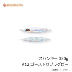イマカツ　ジャバロン150 Sリアル 3DR(エコ) #S-573 3DRゴーストワカサギ