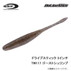 ドライブクローラー 3.5インチ　TW129 ネオンシャッド
