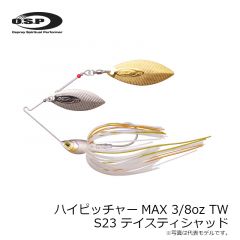 OSP　ハイピッチャーMAX 3/8oz TW　S23 テイスティシャッド