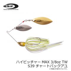OSP　ハイピッチャーMAX 3/8oz TW　S39 チャートバックアユ