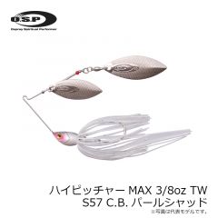 OSP　ハイピッチャーMAX 3/8oz TW　S57 C.B.パールシャッド