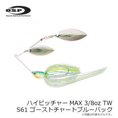 OSP　ハイピッチャーMAX 3/8oz TW　S61 ゴーストチャートブルーバック