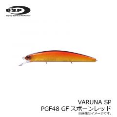 OSP　ヴァルナ 110SP ( ASURA O.S.P VARUNA 110 SP )　PGF48 GFスポーンレッド
