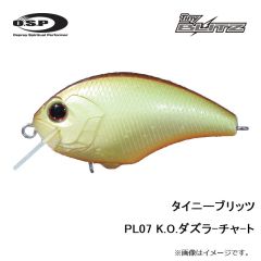 ハイカットF　RP87 リアルワカサギVer.2
