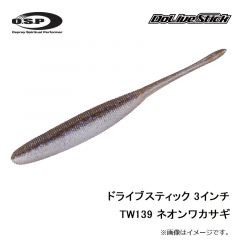 ドライブクローラー 3.5インチ　TW129 ネオンシャッド
