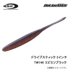ドライブクローラー 3.5インチ　TW129 ネオンシャッド
