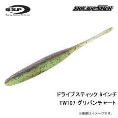 ドライブクローラー 3.5インチ　TW129 ネオンシャッド
