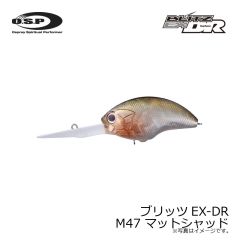 OSP　ブリッツEX-DR　M47 マットシャッド