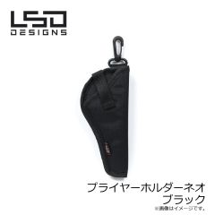 LSDデザイン　ペットボトルホルダー ブラック