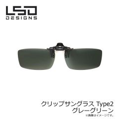 LSDデザイン　クリップサングラス Type2 グレーグリーン