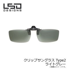 LSDデザイン　クリップサングラス Type2 ライトグレー