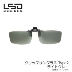 LSDデザイン　クリップサングラス Type2 ライトグレー