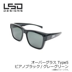 LSDデザイン　オーバーグラス Type5 ピアノブラック/グレーグリーン