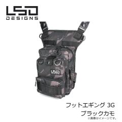 LSDデザイン　フットエギング 3G ブラックカモ