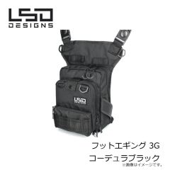 LSDデザイン　フットエギング 3G コーデュラブラック