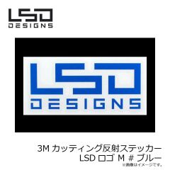 LSDデザイン　3M 反射ステッカー LSDロゴ M #ブルー