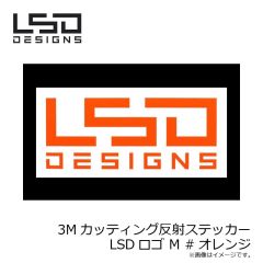 LSDデザイン　3M 反射ステッカー LSDロゴ M #オレンジ