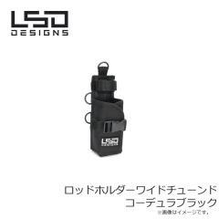 
LSDデザイン　ロッドホルダーワイドチューンド コーデュラブラック
