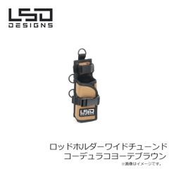 LSDデザイン　ロッドホルダー ロングネオ カモフラ