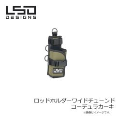 LSDデザイン　ロッドホルダー ロングネオ カモフラ