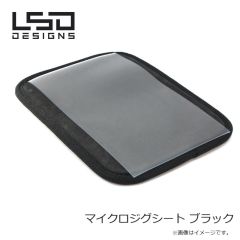 LSDデザイン　マイクロジグシート ブラック