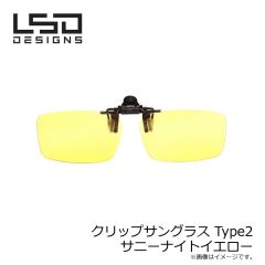 LSDデザイン　クリップサングラス Type2 マットブラック/サニーナイトイエロー