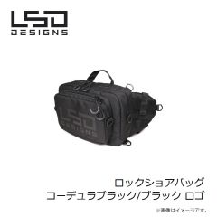 LSDデザイン　ロックショアバッグ コーデュラブラック/ブラック ロゴ