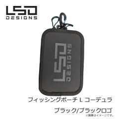 LSDデザイン　フィッシングポーチ L コーデュラブラック/ブラックロゴ
