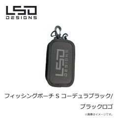 LSDデザイン　フィッシングポーチ S コーデュラブラック/ブラックロゴ