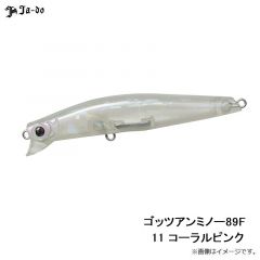 邪道    ゴッツアンミノー89F 11 コーラルピンク
