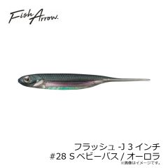 フィッシュアロー　フラッシュ-J 4インチ #03 ネオグリーン/シルバー