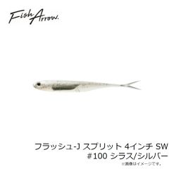 フィッシュアロー　フリリグシュリンプ 2.6インチ #01 グリパン
