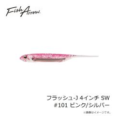 フィッシュアロー　フラッシュ-J 4インチ SW #101 ピンク/シルバー