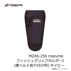 オレンジブルー　MZAS-231 mazume モバイルケース  04 イエロー