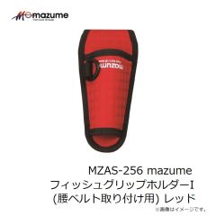 オレンジブルー　MZAS-231 mazume モバイルケース  04 イエロー