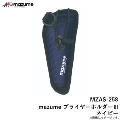 MZAS-258 mazume プライヤーホルダーIII ネイビー