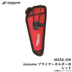 MZAS-258 mazume プライヤーホルダーIII レッド