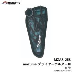 MZCP-570 mazume フラットキャップ「M」F ネイビー