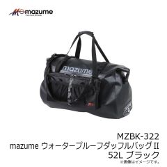 オレンジブルー　MZBK-322 mazume ウォータープルーフダッフルバッグII 52L ブラック