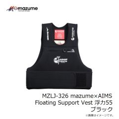 オレンジブルー　MZLJ-326 mazume×AIMS Floating Support Vest 浮力55 ブラック