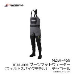 オレンジブルー　MZBF-459 mazume ブーツフットウェイダー(フェルトSP) L チャコール