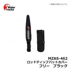 マヅメ　MZAS-462　ロッドティップバットカバー　フリー　ブラック