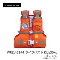 オレンジブルー　WRLV-3144 ライフベストKids30kg オレンジ