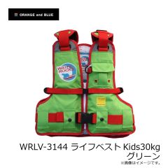 オレンジブルー　WRLV-3144 ライフベストKids30kg グリーン