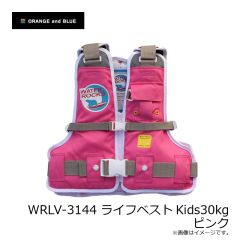 オレンジブルー　WRLV-3144 ライフベストKids30kg ピンク